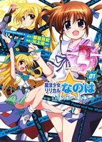 *Complete Set*Mahou Shoujo Lyrical Nanoha Innocent Vol.1 - 3 : Japanese / (VG)
