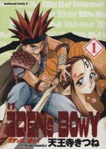 *Complete Set*Eden's Bowy Vol.1 - 20 : Japanese / (G)