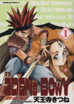 *Complete Set*Eden's Bowy Vol.1 - 20 : Japanese / (G)