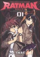 *Complete Set*RATMAN Vol.1 - 12 : Japanese / (G)