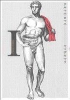 *Complete Set*Thermae Romae Vol.1 - 6 : Japanese / (G)