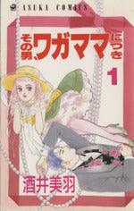 *Complete Set*Selfishly Attached To That Man Vol.1 - 10 : Japanese / (G)