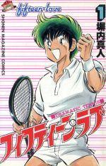 *Complete Set*Fifteen love Vol.1 - 11 : Japanese / (G)