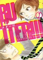 *Complete Set*BUTTER!!! Vol.1 - 6 : Japanese / (VG)