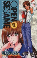 *Complete Set*OPEN SESAME Vol.1 - 20 : Japanese / (G)