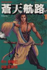 *Complete Set*Sōten Kōro Vol.1 - 36 : Japanese / (G)