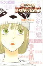 *Complete Set*The Full-Time Wife Escapist Vol.1 - 11 : Japanese / (G)