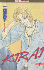 *Complete Set*KIRAI Vol.1 - 10 : Japanese / (VG)