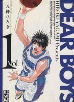 *Complete Set* DEAR BOYS (Pocket Size) Vol.1 - 12 : Japanese / (VG)