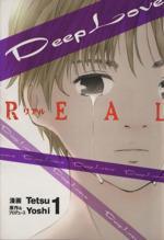 *Complete Set*Deep Love REAL Vol.1 - 19 : Japanese / (VG)