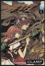*Complete Set*Tsubasa (disambiguation) Vol.1 - 28 : Japanese / (G)