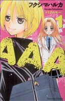 *Complete Set*AAA Vol.1 - 4 : Japanese / (G)