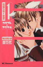 *Complete Set*Cosplay ☆ Animal Vol.1 - 14 : Japanese / (VG)