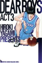 *Complete Set*DEAR BOYS ACT3 Vol.1 - 21 : Japanese / (G)