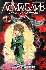 *Complete Set*ACMA: GAME Vol.1 - 22 : Japanese / (VG)