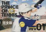 *Complete Set*The Prince of Tennis (Complete Edition) Season1 Vol.1 - 12 : Japanese / (VG)
