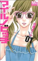 *Complete Set*Mairunovich Vol.1 - 12 : Japanese / (G)