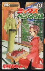 *Complete Set*Mixed Vegetable Vol.1 - 8 : Japanese / (G)