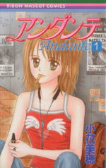 *Complete Set*Andante Vol.1 - 3 : Japanese / (G)