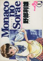 *Complete Set*We Never Stop Boxing Vol.1 - 22 : Japanese / (VG)