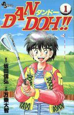 *Complete Set*DAN DOH! !! Vol.1 - 29 : Japanese / (G)