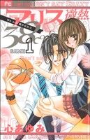 *Complete Set*Alice Binetsu 38°C - We are Tsubasagaoka D.C. Vol.1 - 4 : Japanese / (VG)