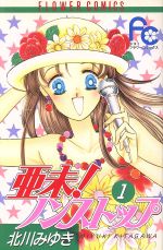 Thumbnail 1