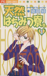 *Complete Set*Natural honey dormitory. Vol.1 - 7 : Japanese / (G)