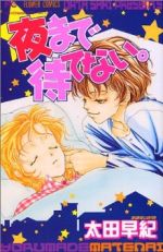 *Complete Set*I can't wait till night. Vol.1 - 8 : Japanese / (VG)