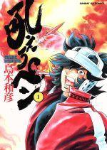*Complete Set*Hoero Pen Vol.1 - 13 : Japanese / (VG)