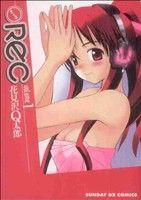 *Complete Set*REC Vol.1 - 16 : Japanese / (G)