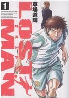 *Complete Set*LOST MAN Vol.1 - 17 : Japanese / (VG)