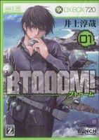 *Complete Set*BTOOOM! Vol.1 - 26+1 : Japanese / (VG)