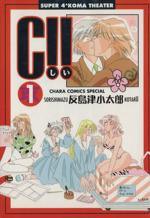 *Complete Set*C! !! Vol.1 - 10 : Japanese / (G)