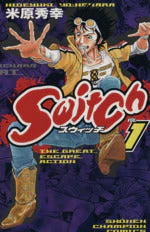 *Complete Set*Switch Vol.1 - 13 : Japanese / (VG)