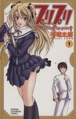*Complete Set*Puri Puri: The Premature Priest Vol.1 - 11 : Japanese / (VG)