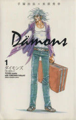 *Complete Set*Da¨mons Vol.1 - 13 : Japanese / (VG)
