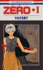 *Complete Set*ＺＥＲＯ Vol.1 - 11 : Japanese / (VG)