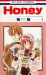 *Complete Set*Honey Vol.1 - 9 : Japanese / (G)