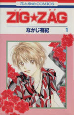 *Complete Set*ＺＩＧＺＡＧ Vol.1 - 9 : Japanese / (G)
