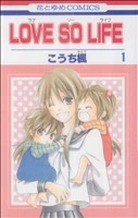 *Complete Set*LOVE SO LIFE Vol.1 - 17 : Japanese / (G)