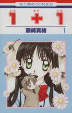 *Complete Set*1 + 1 Vol.1 - 10 : Japanese / (VG)