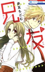 *Complete Set*Ani Tomo' Vol.1 - 10 : Japanese / (VG)