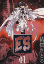 *Complete Set*E'S Vol.1 - 16 : Japanese / (G)