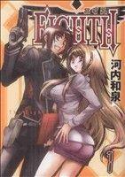*Complete Set*EIGHTH Vol.1 - 16 : Japanese / (VG)