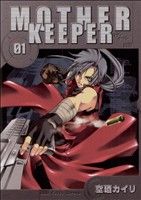 *Complete Set*MOTHER KEEPER Vol.1 - 10 : Japanese / (G)