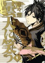 *Complete Set*Laughing Under the Clouds Vol.1 - 6 : Japanese / (G)