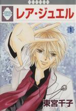 *Complete Set*Rare Jewel Vol.1 - 14 : Japanese / (VG)