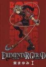 *Complete Set*EREMENTAR GERAD Vol.1 - 18 : Japanese / (VG)