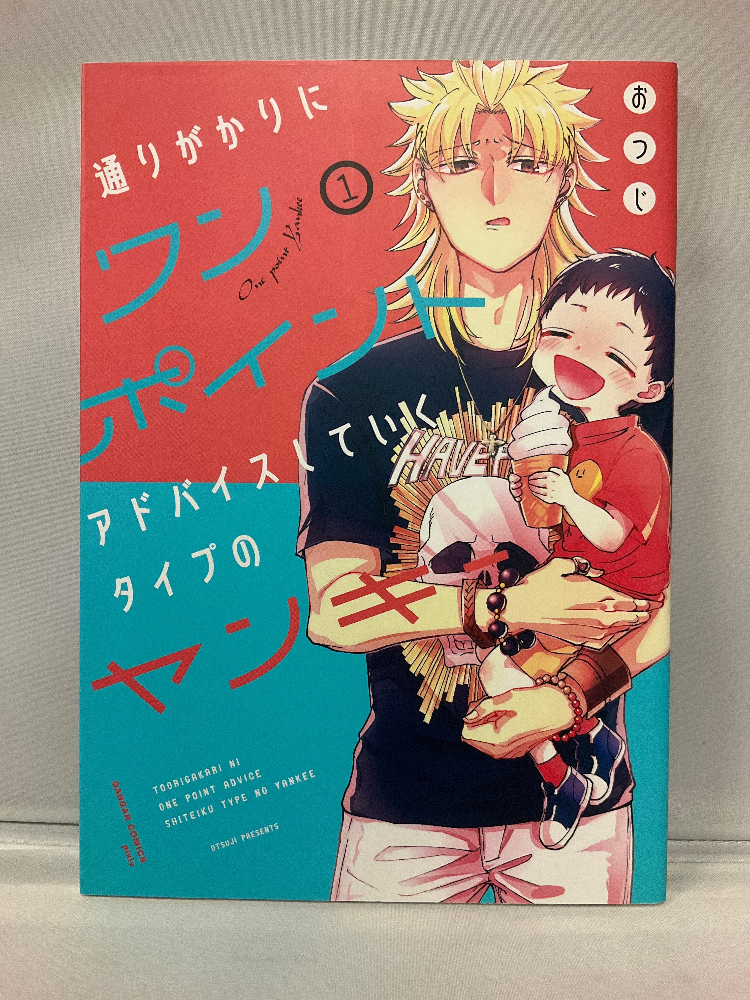*Complete Set* A Delinquent's Life Hacks Vol.1 -8 : Japanese / (VG)